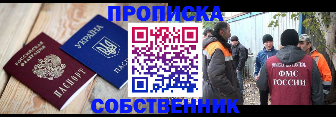регистрация для дет. сада в Курской области